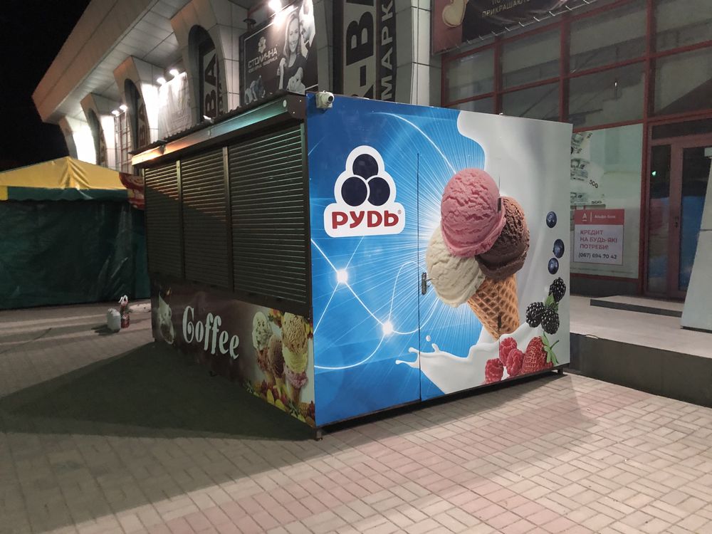 Продам Маф Киоск