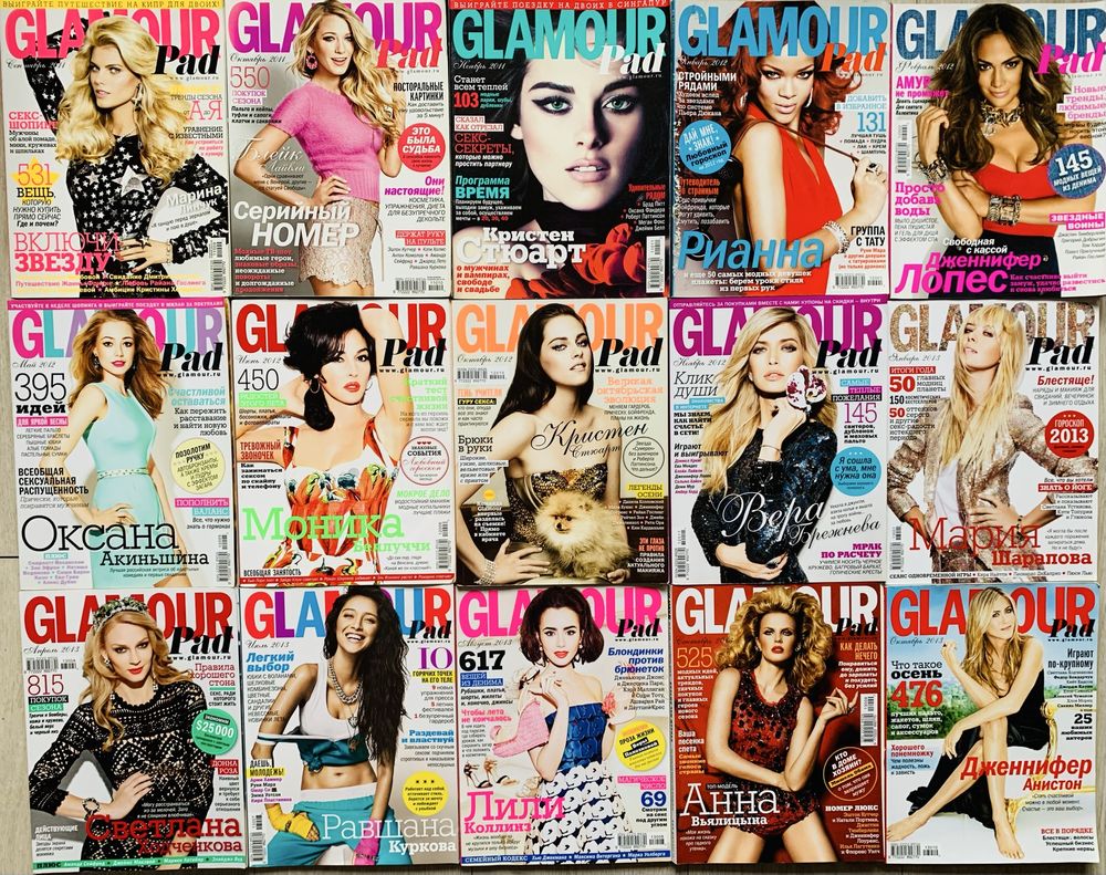 Журнали Elle Glamour