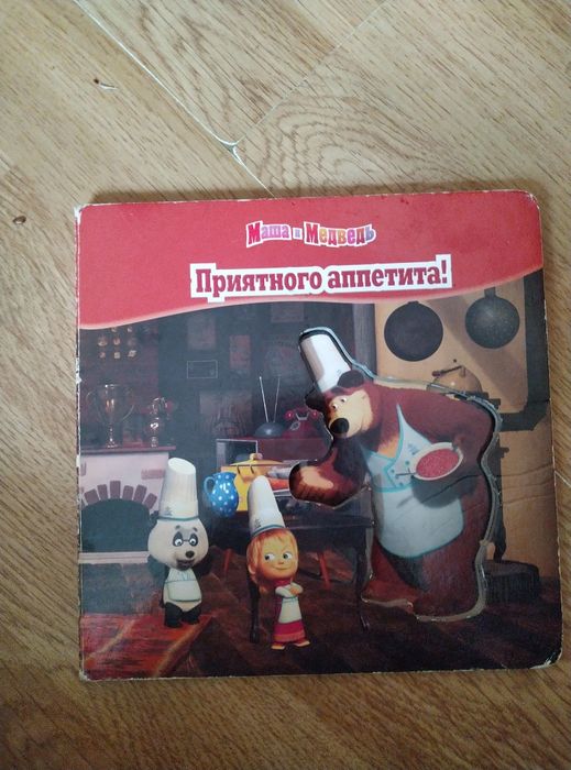 Книжка + пазл Маша и медведь