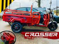 Грузовой трехколесный электро скутер Crosser Cargo 800 W 10-18 Mod