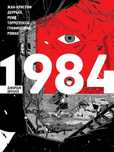 1984. Комикс. Графический роман. Джордж Оруэлл, Жан-Кристоф Деррьен