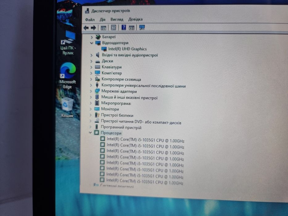 Acer "17.3  Core i5-1035G1, SSD + 1000gb HDD,  RAM 8
