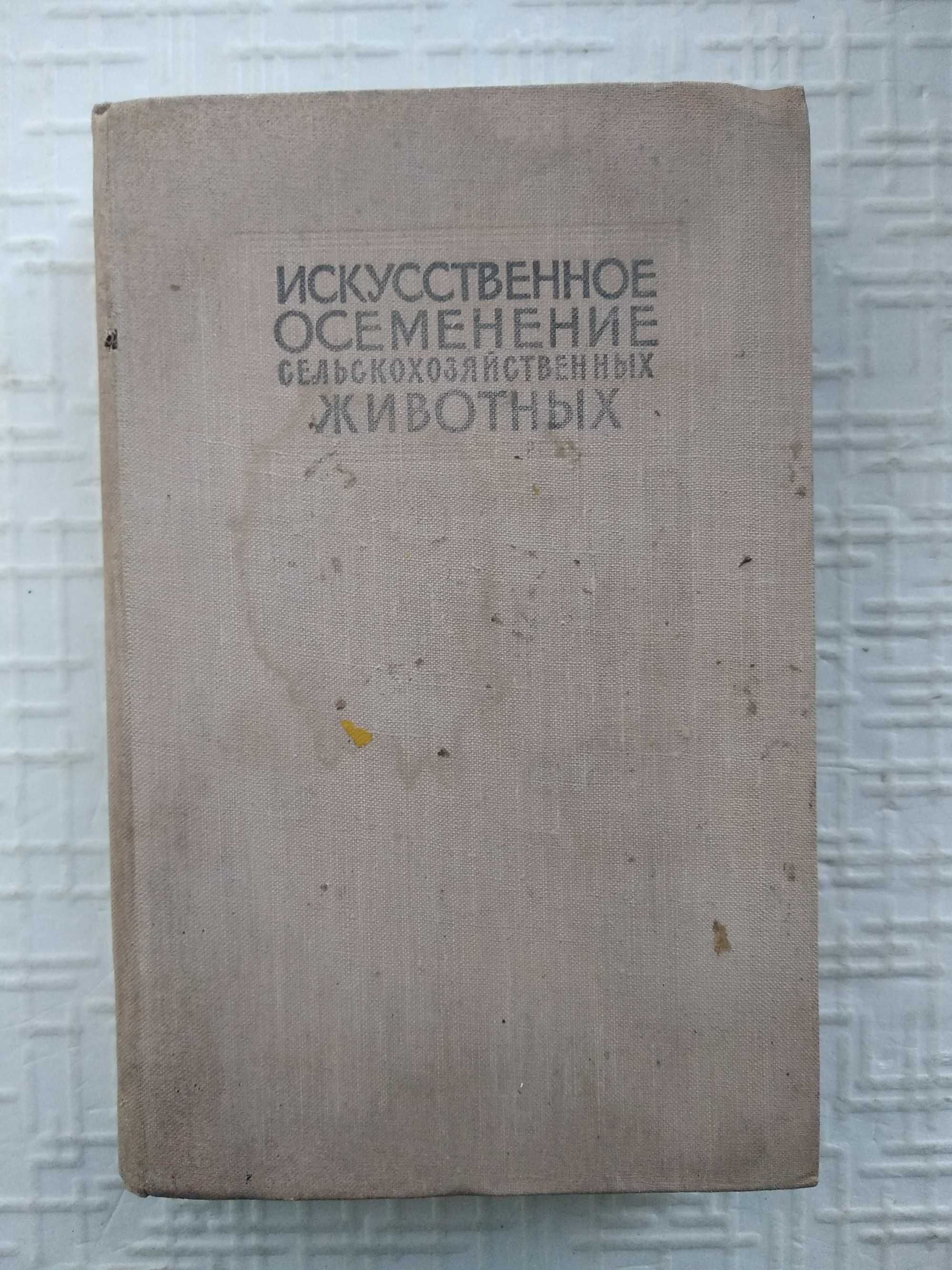С/Х.  Полевой определитель почв. Под ред. Н.И. Полупана и др.