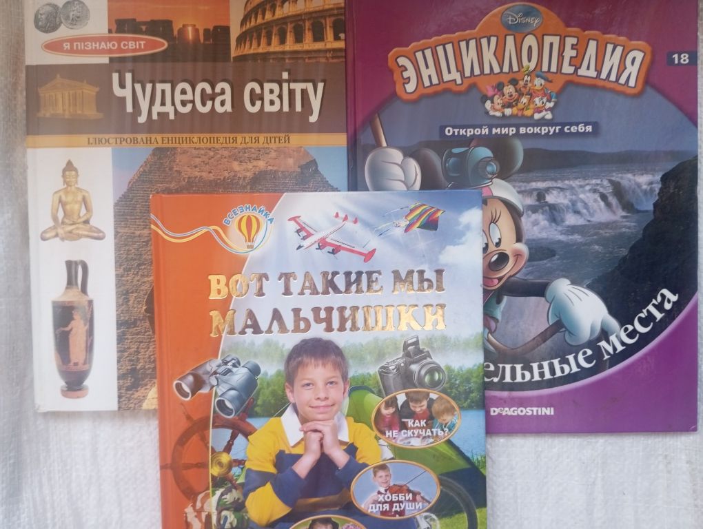 Детские книги. Современные.