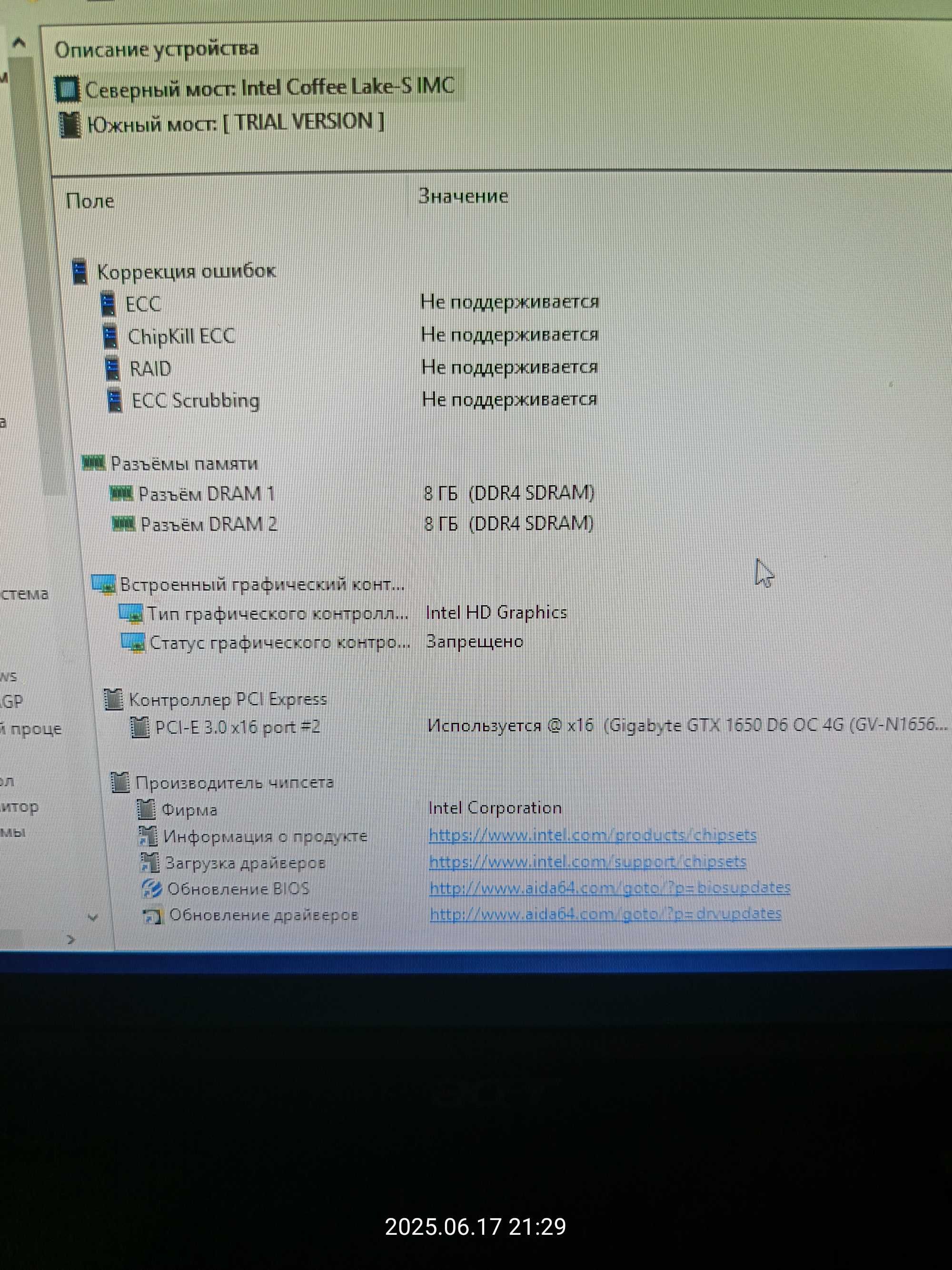 Системний блок ПК i39100f GNX1650 16Gb SSD400Gb