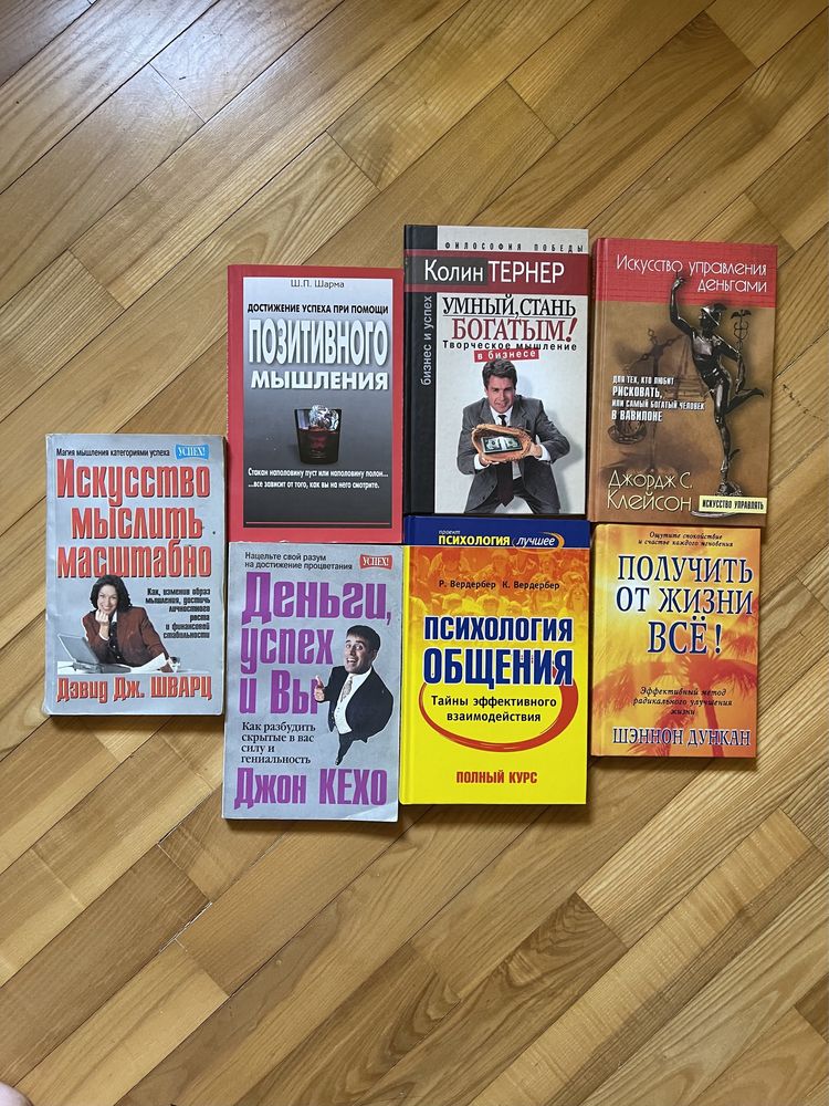 Книги различные