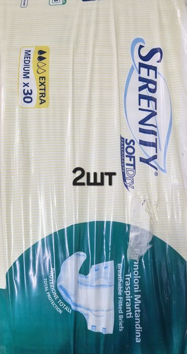 Памперси прокладки