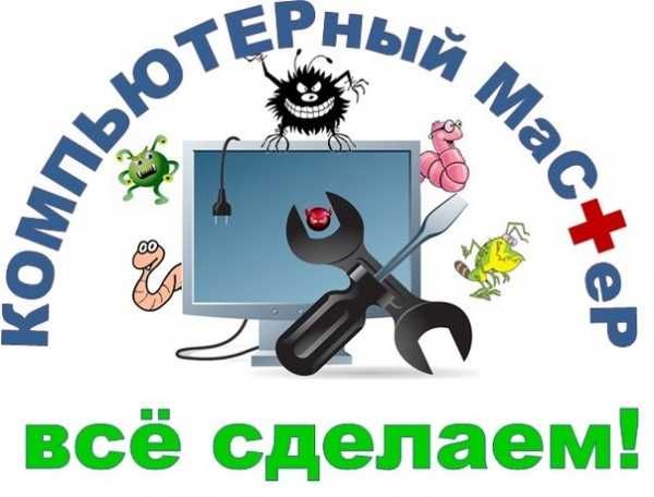 Установка на ваш Пк або Ноутбук Windows з виїздом майстра.