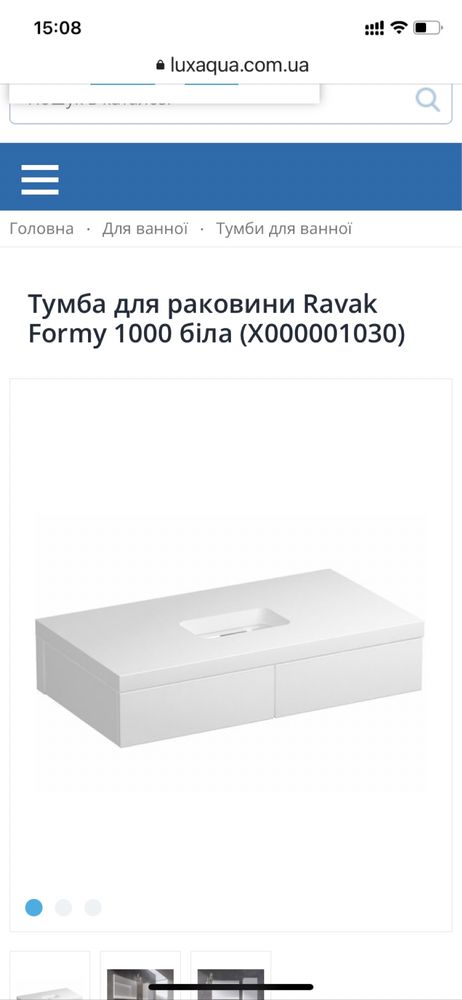 Шафка/шкафчик під умивальник SD 1000 FORMY white, RAVAK