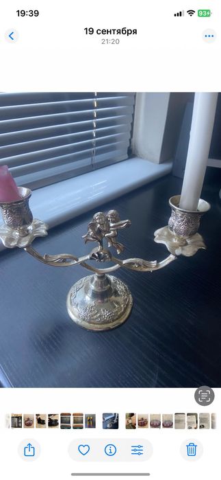 Разное для дома распродажа