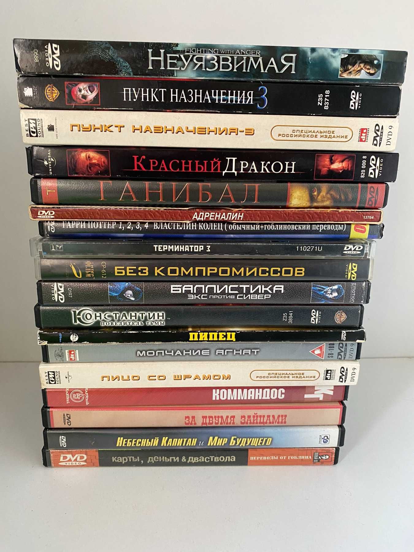 Фильмы на DVD Новое поступление - 2