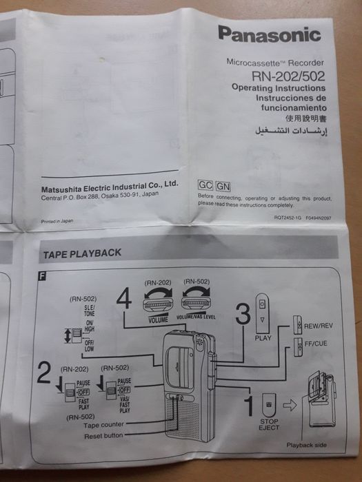 Японский диктофон Panasonic RN-502