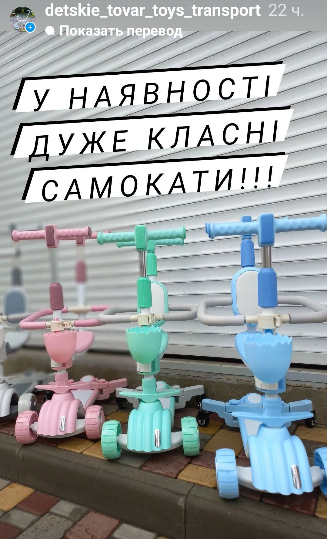 Ексклюзивні самокати для дітей 5в1 фірма scooter