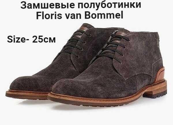 Замшевые полуботинки Floris van Bommel