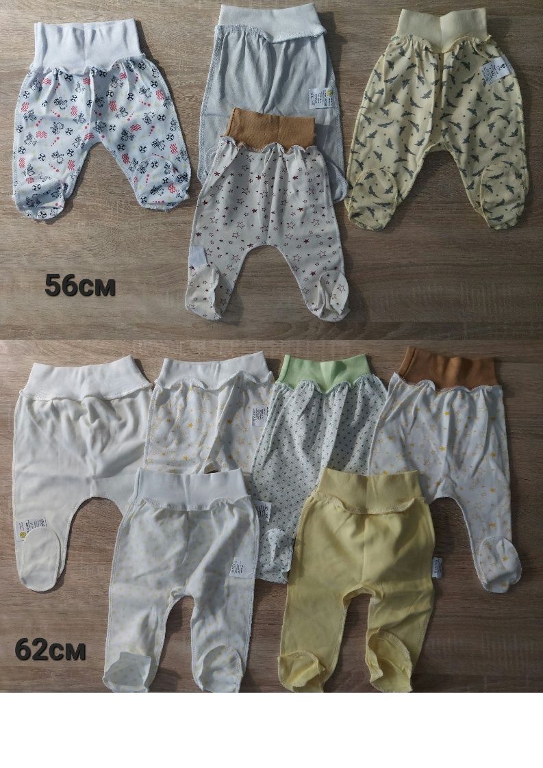 Одяг для немовлят, низькі ціни