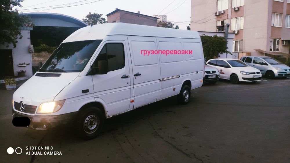 Недорого грузоперевозки !аренда грузовая машина,дёшево перевоз