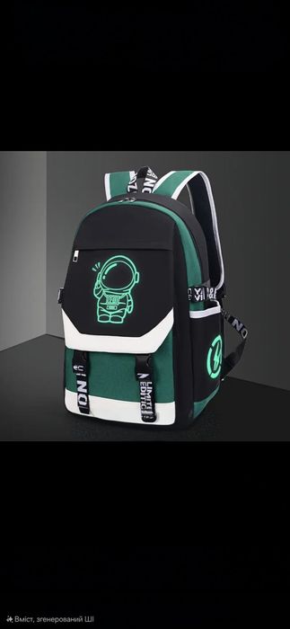 Стильні Рюкзаки для Сміливих Пригод: Астронавт та Енджел Стіч