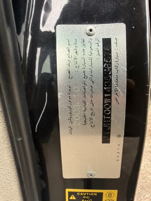 Lexus LX470 рест