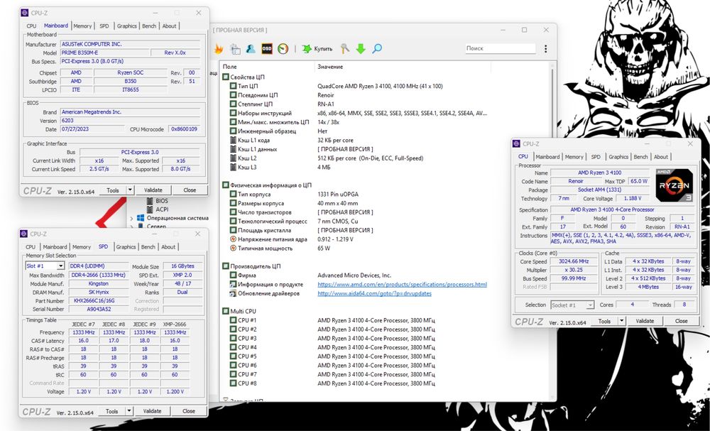 GTX 1660Ti | Ryzen 3 4100 | 32GB DDR4 | 250GB SSD | 600W Ігровий ПК