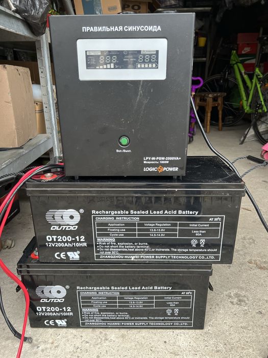 Продам бесперебойник