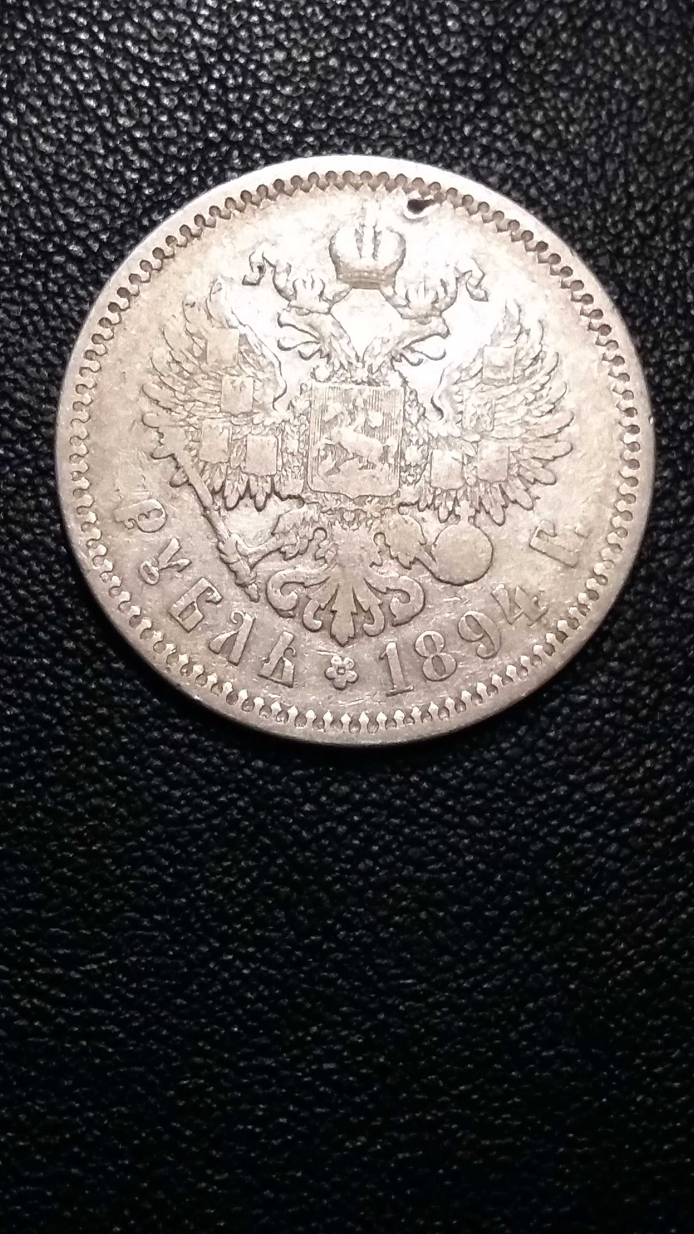 Rubel 1894 naklad 3007 szt Aleksander III bardzo rzadki