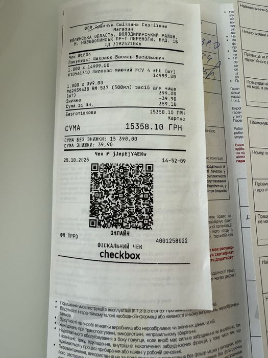 Миючий акумуляторний пилосос Karcher FCV 4