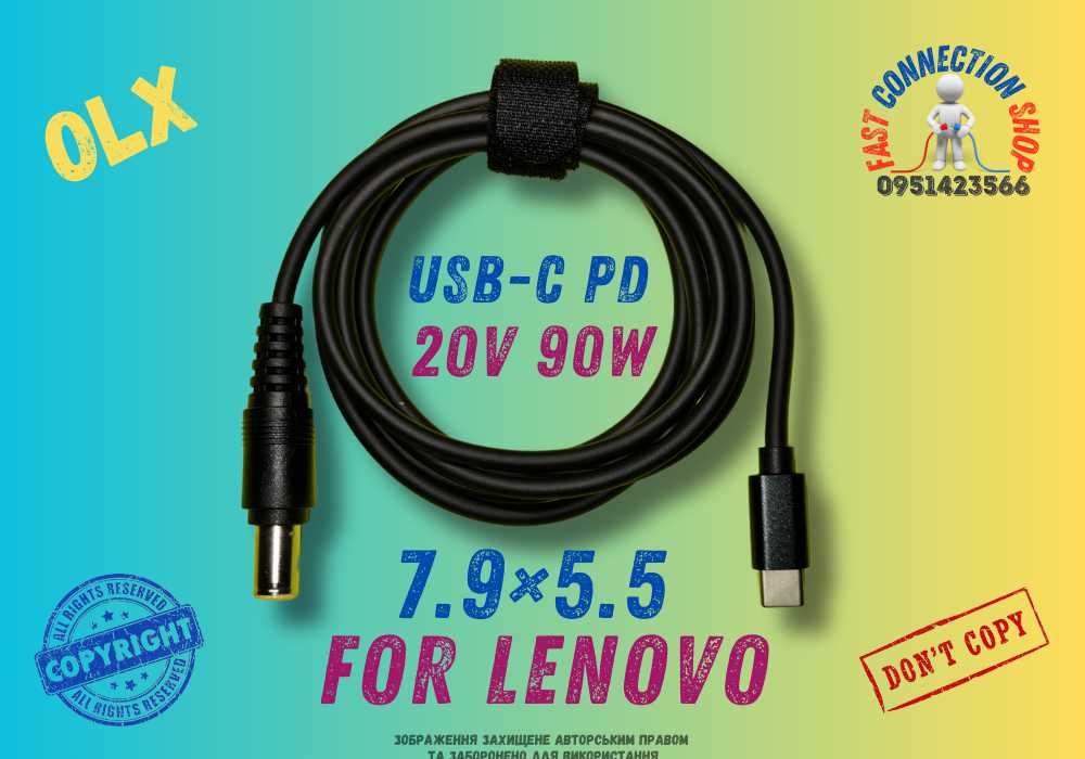 3.0х1.1, 4.5×3.0 HP 7.5×5.0 Dell Кабель живлення ноутбука 20V USB-C PD