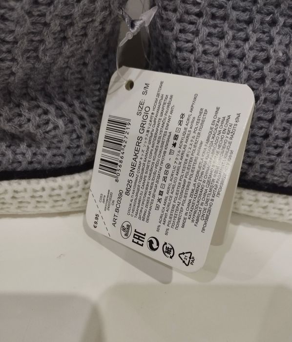 Pantufas Cinza Calzedonia Kids Novas