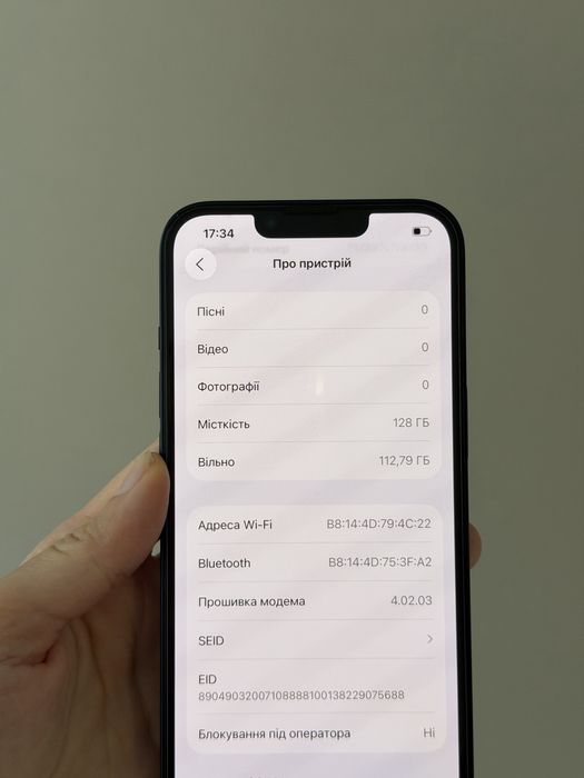 Iphone 14, 128 gb, 94%, айфон 14