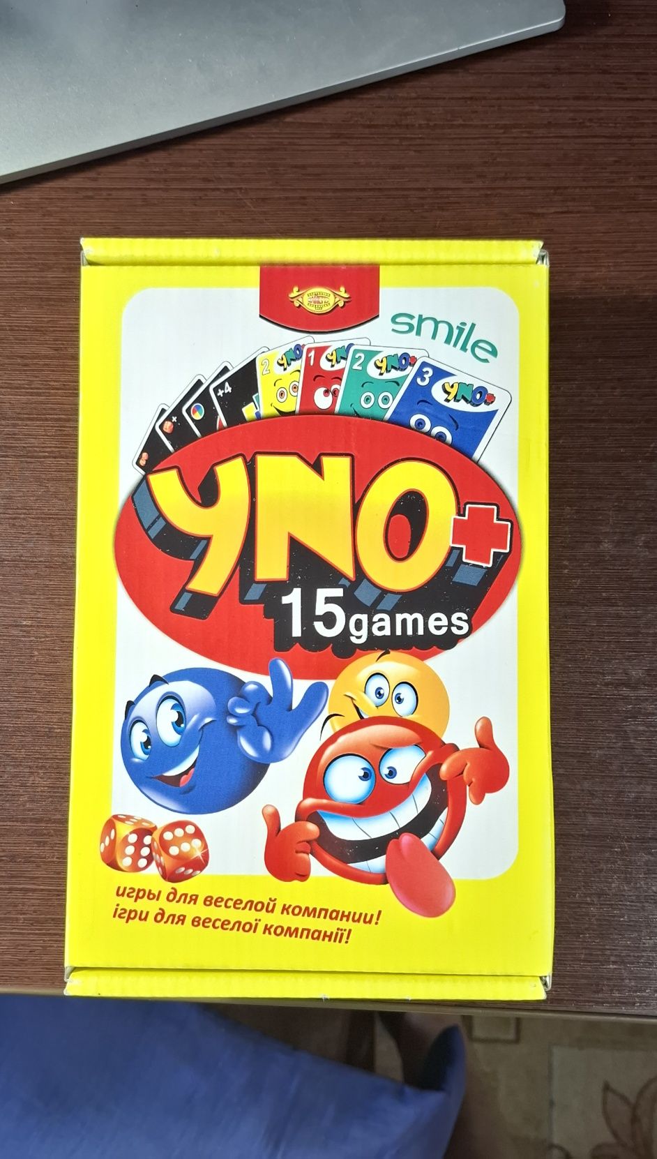 Продаю УНО smile