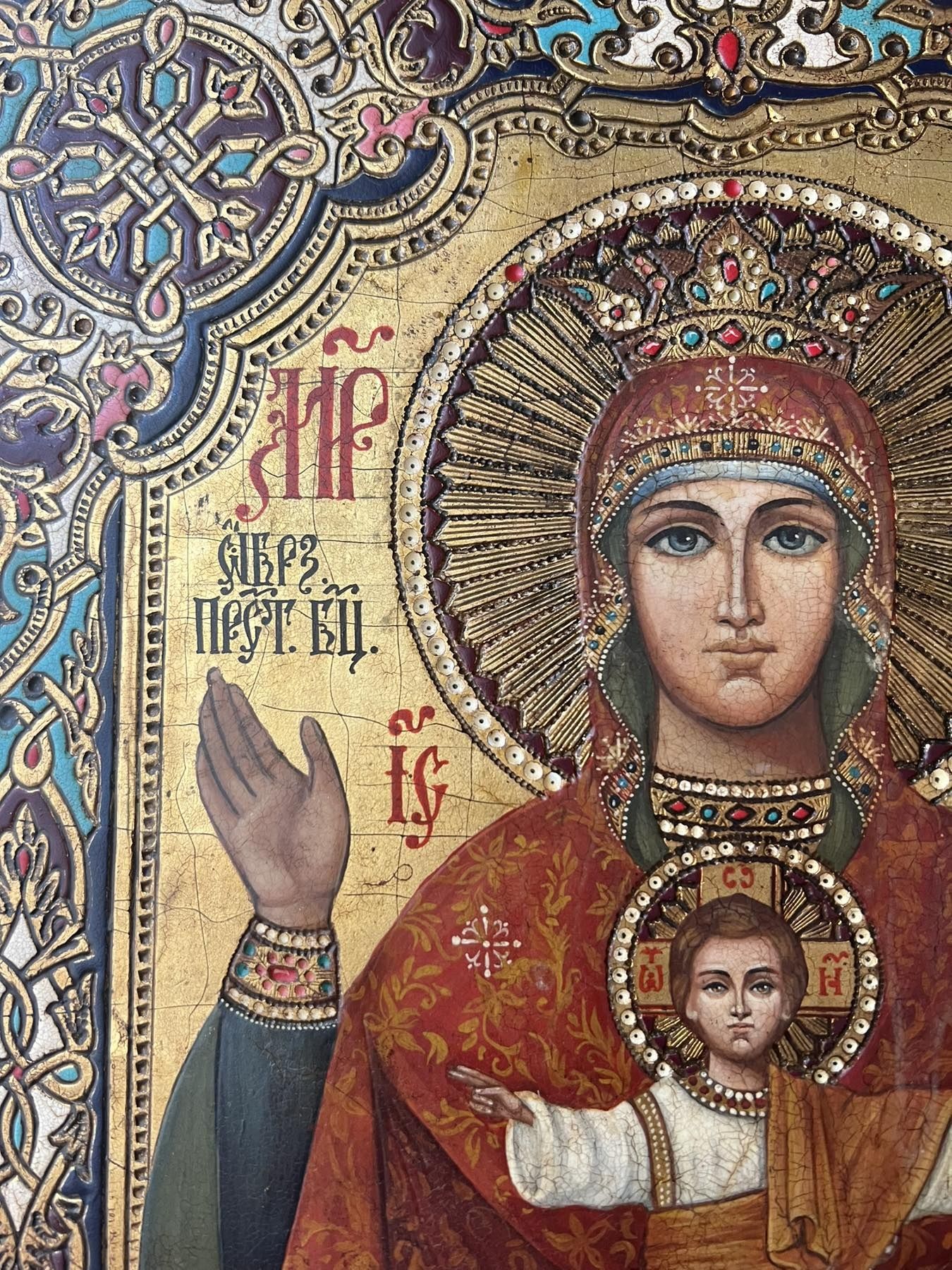 ікона Божої Матері «Неупиваєма Чаша»