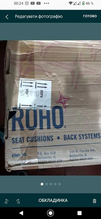 Матрас автономный ROHO