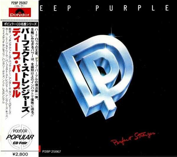 Диск аудио CD R  Deep Purple