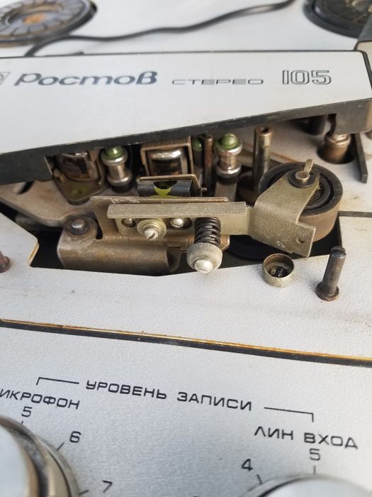 Ростов 105, Стерео