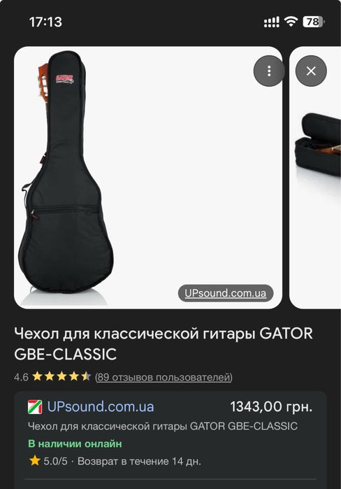 Класична гітара Yamaha см40