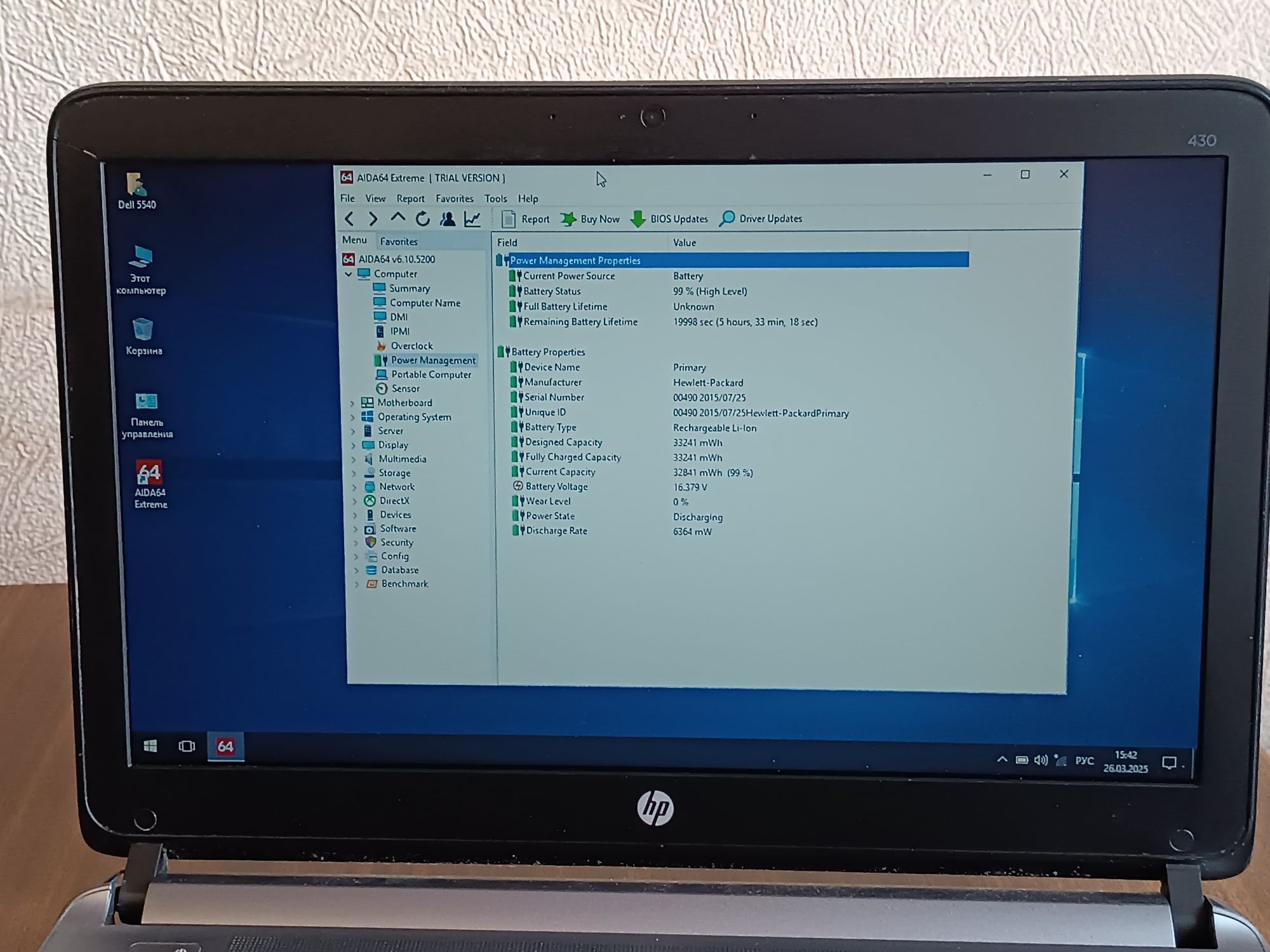Ноутбук HP 430 G2 / Core i3 2.1GHz / DDR4 8 / ssd 120 / батарея нова