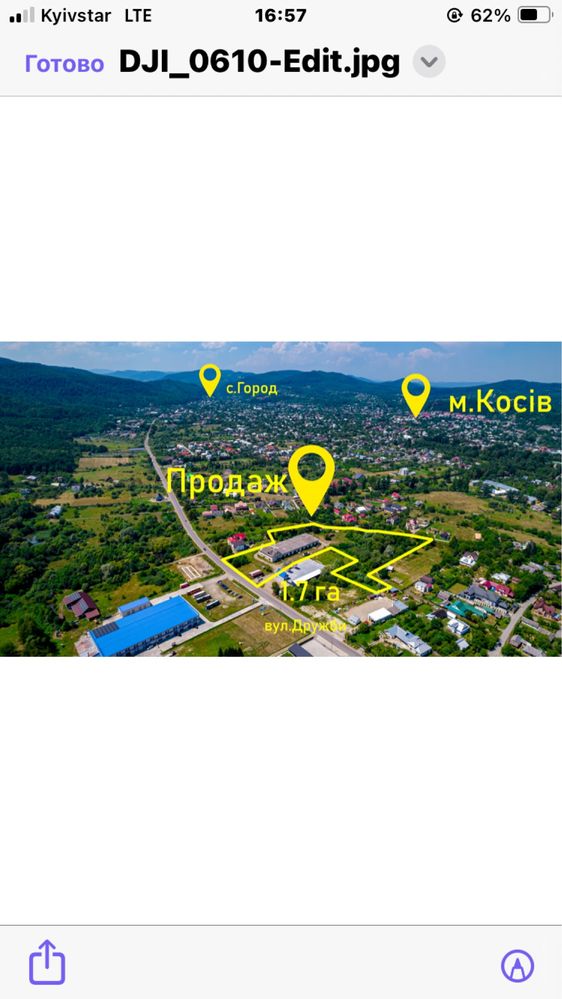Виробничі приміщення в Косові.