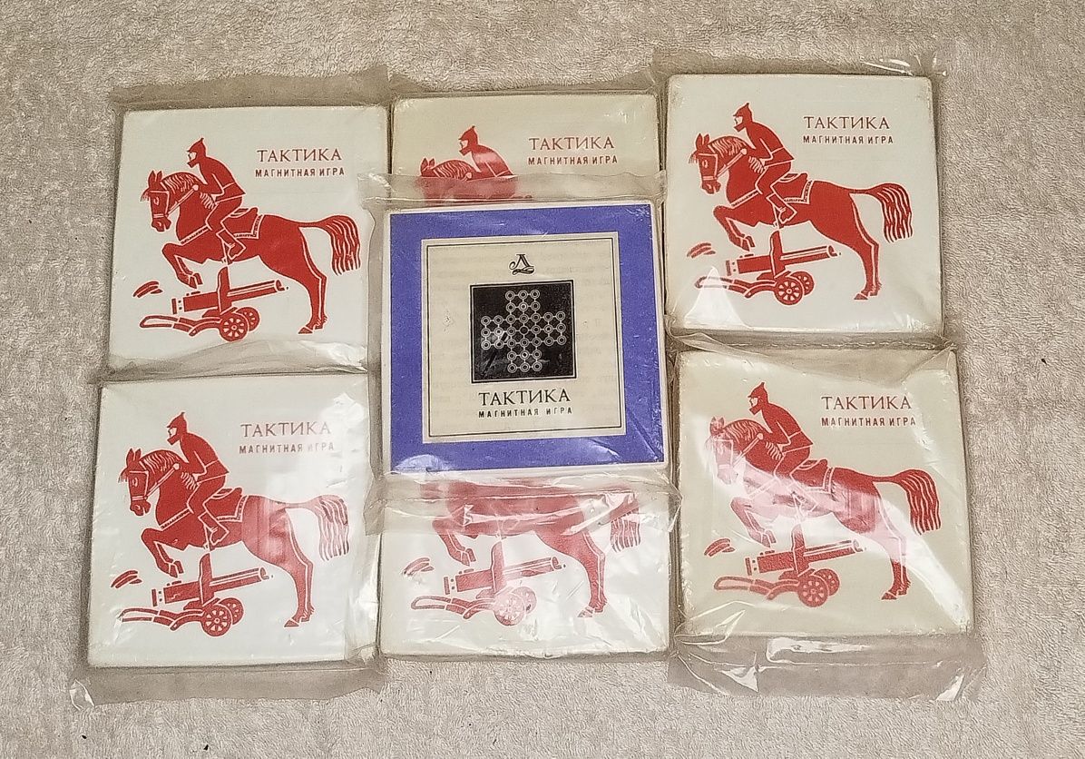 Магнитные игры СССР запечатанные Тактика, манёвры