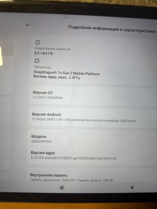 Планшет Redmi Pad Pro 8/256GB екран 12.1 Ідеальному стані