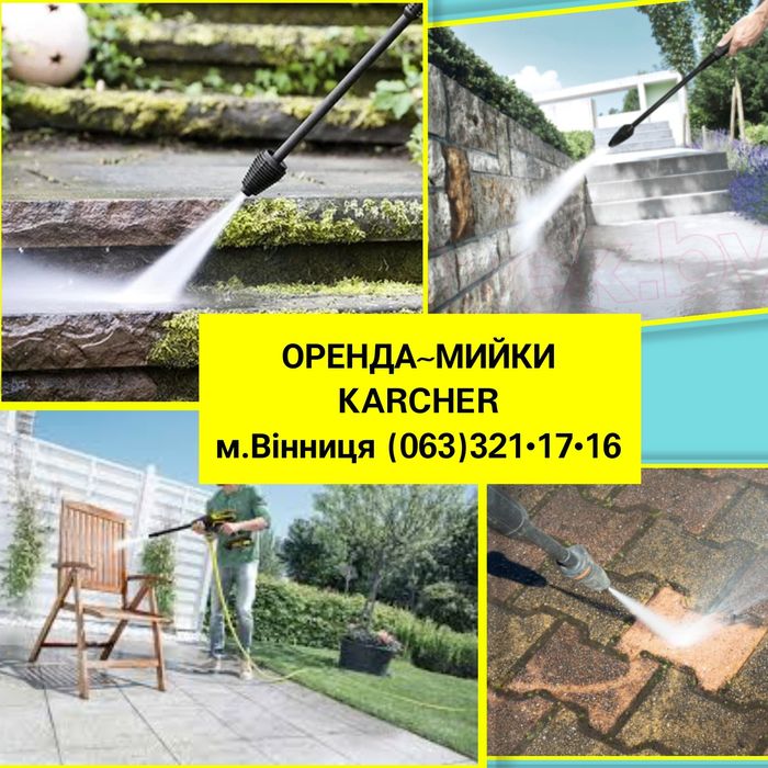 Оренда відбійний молоток перфоратор