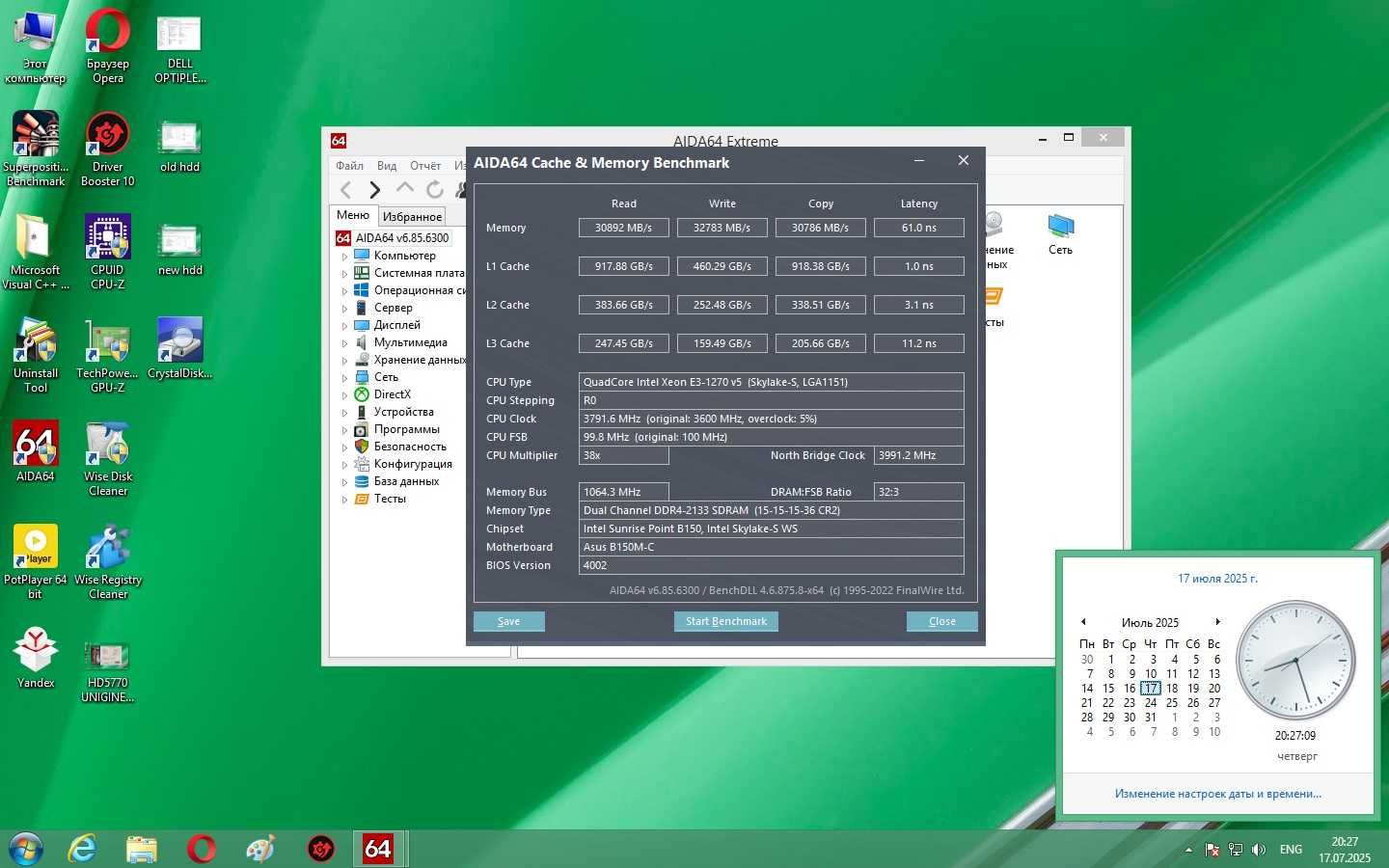 Asus B150M-C (s1151)4-DDR4(прошита под XEON (уценка)