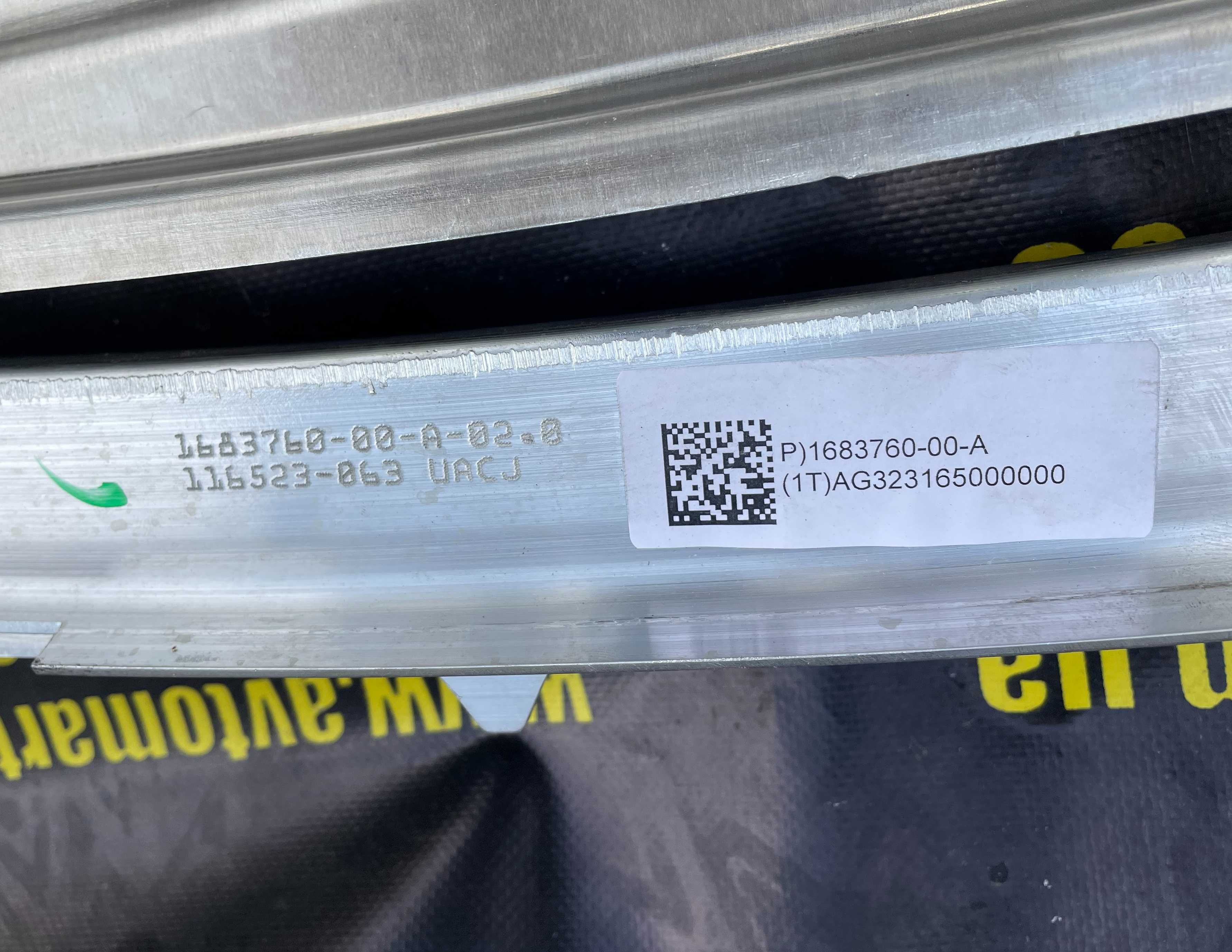 Підсилювач бампера Tesla MS Plaid 1553860-00-A верхній і нижній