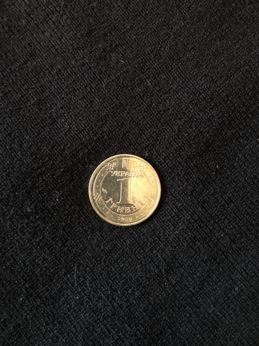 Продам Монетку 1 гривну 1945-2015 р 70 років перемоги