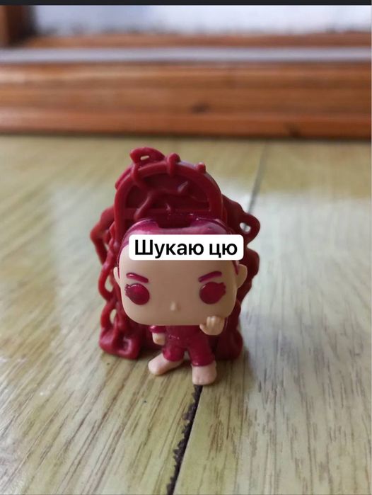 Шукаю іграшки із кіндер джой дивні дива на обмін із тих шо маю