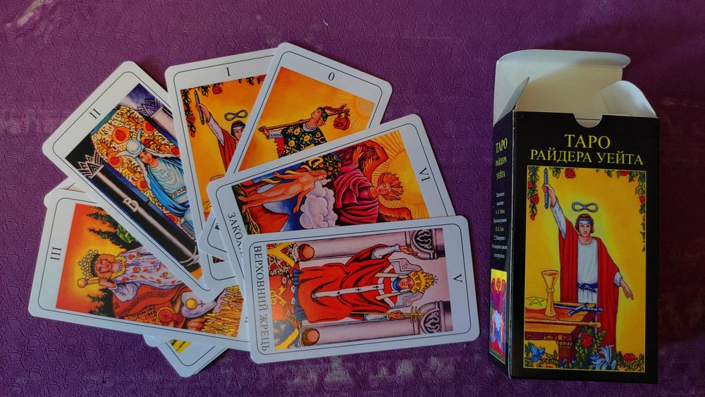 Карти Таро + 2 книжки по розшифровці подарунок!