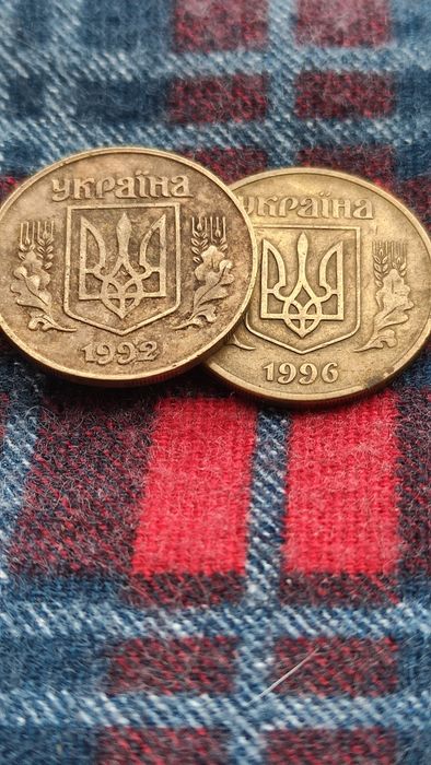 Монеты 1992 года