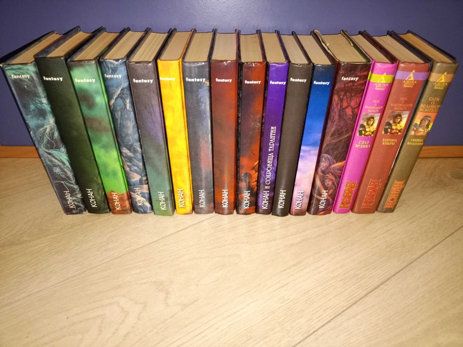 Продам книги серии Конан варвар 60кн. Роберт Ирвин Говард
