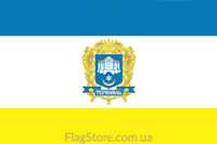 Прапор Тернополя та тернопільської області 150*90 тернопольский флаг