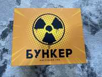 Наслільна гра Бункер, українською мовою