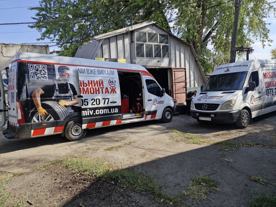 Мобильный шиномонтаж! Выездной Шиномонтаж 24/7 ! Помощь в дороге!